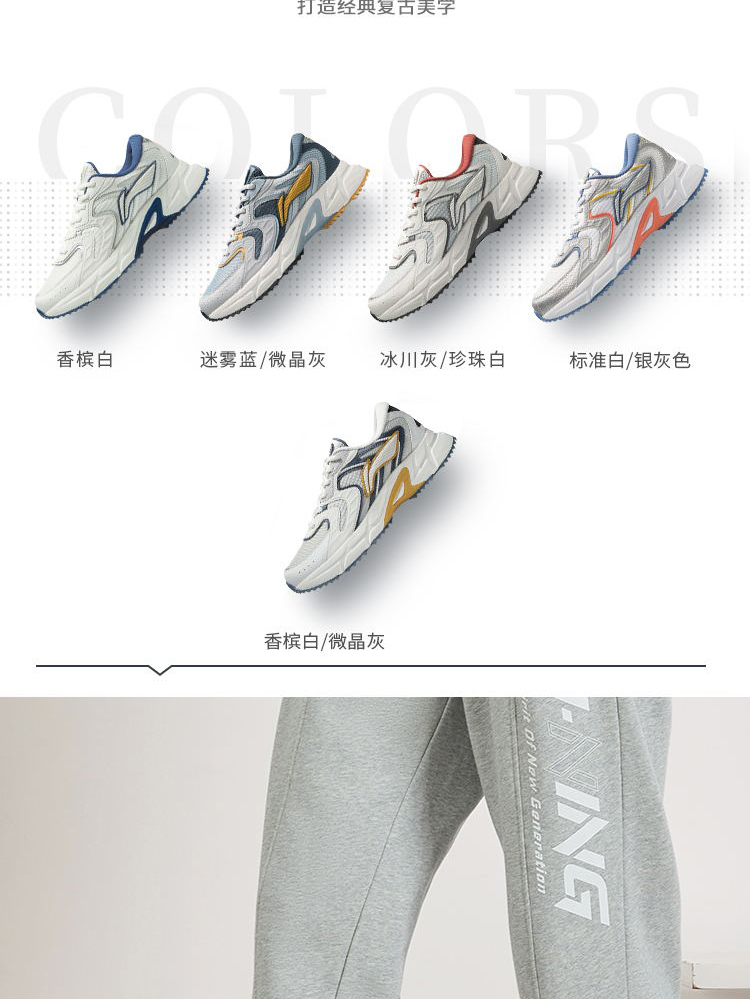 李宁 男子 时尚复古老爹鞋 休闲运动鞋 图3