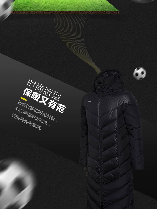 Li Ning giữa dài áo khoác xuống hàng loạt bóng đá nam ấm áp trùm đầu mùa đông vịt trắng xuống đồ thể thao - Thể thao xuống áo khoác