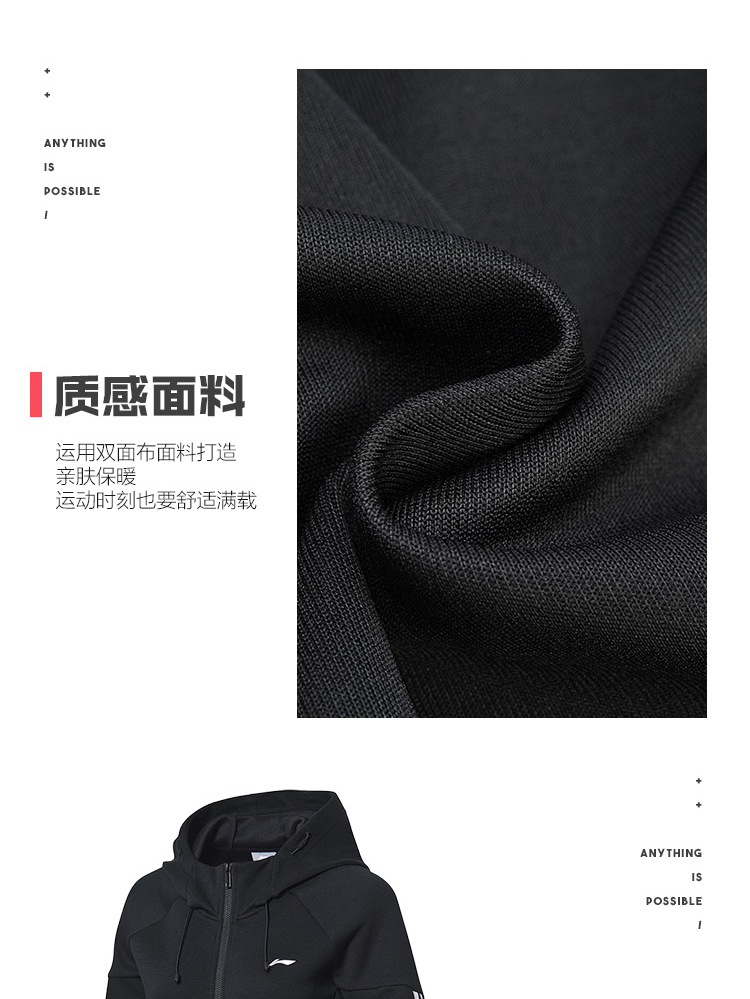Li Ningwei quần áo nữ 2019 loạt đào tạo mới tập thể dục mùa xuân chạy màu đỏ giản dị đan áo thể thao trùm đầu - Thể thao lông cừu / jumper quần thu đông nam