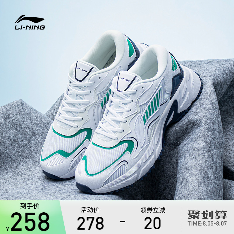 Hua Chenyu Same Model Li Ning Running Shoes Men New Dad Shoes Running Shoes Casual and Comfortable Little Skies