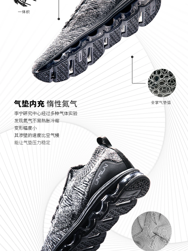 Li Ning giày chạy bộ giày nam thanh kiếm bóng đầy đủ cọ không khí đệm một mảnh vòng cung sốc mùa đông giày thể thao nam ARHM089 giày the thao nữ