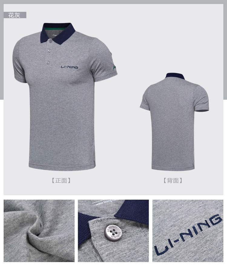 Li Ning ngắn tay áo sơ mi polo nam đào tạo loạt hấp thụ độ ẩm cotton ve áo mùa hè ngắn thể thao áo nam polo
