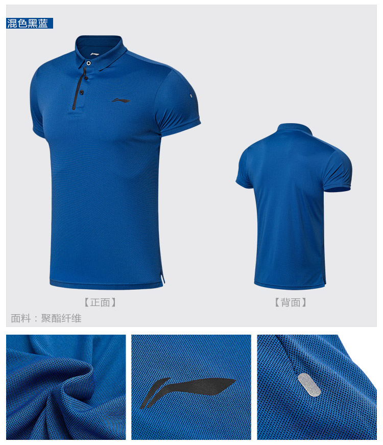 Li Ning áo sơ mi ngắn tay nam tập thể dục mới loạt đồ thể thao ve áo nam thể thao mùa hè áo polo nữ tay lỡ