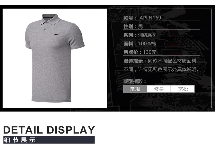 Li Ning áo sơ mi ngắn tay nam hàng loạt đào tạo mới thấm hút bông ve áo thể thao mùa hè ngắn áo polo zara