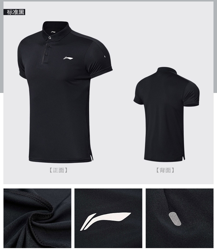 Li Ning áo sơ mi ngắn tay nam tập thể dục mới loạt đồ thể thao ve áo nam thể thao mùa hè áo polo nữ tay lỡ