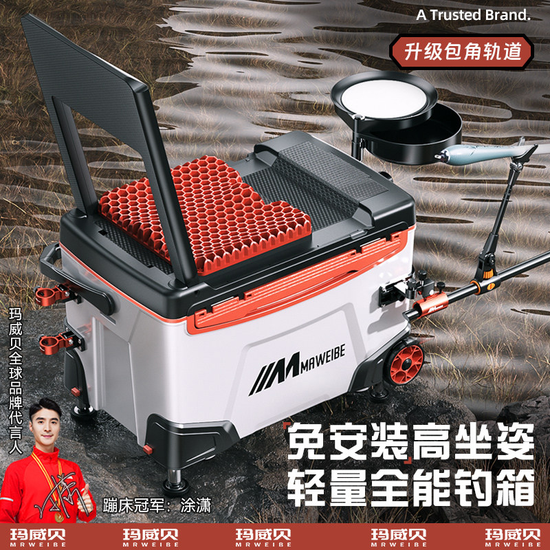Maweibei fishing box 2025 новый полный комплект рыболовной коробки с многофункциональной подушкой 29 специальных ультралегких рыболовных ящиков для ловли рыбы в бочонках