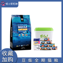 Food and diesel cat freeze dry four low - sensitive grain cloth coinciding cat puppy full - term grain 6kg fat gain and blush 1 2kg