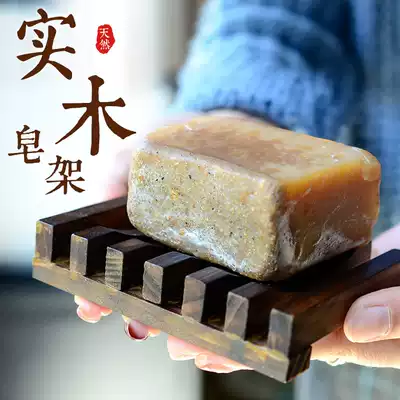 Carbonized bamboo wood soap holder-anti-corrosion and moisture-proof natural soap holder