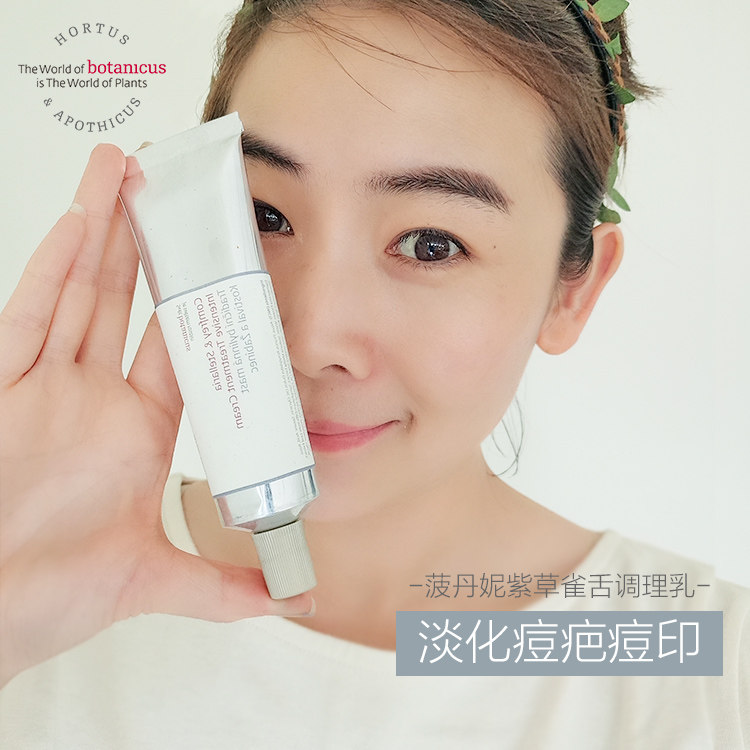 Otis spinach Dani to acne scars Acne marks lighten acne scars~Czech Comfrey bird tongue grass skin care milk