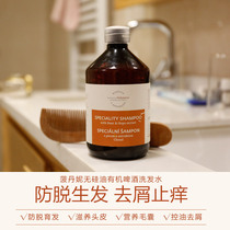 Czech Botanicus hops Shampoo Shampoo 500ML silicone oil-free care for hair scalp dandruff and itching