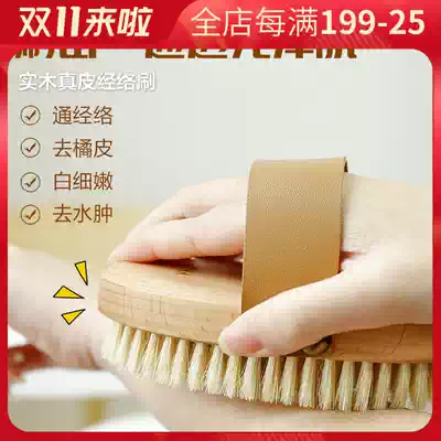 Solid Wood leather pig hair brush-natural Liao method via brush brush out transparent luster muscle brush out body lymph flow