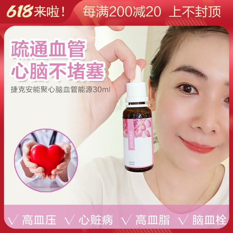 Czech Ancan polycardio-cardio-defense-pink bottle net blood draining of plant concentrate without burden