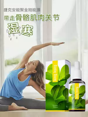 Czech Annengju oral King Kong energy skin care product oral liquid