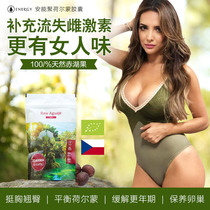 Aneng Gu Amazon Red Lake Fruit Eats Feminine Anterior Proboscis Natural Estrogen Hormone Breast