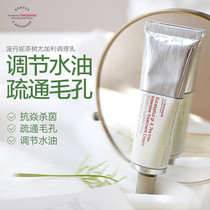 Otic Shi Bo Dani to deal with acne acne oil mixed muscle tea tree Eugali conditioning aromatherapy milk