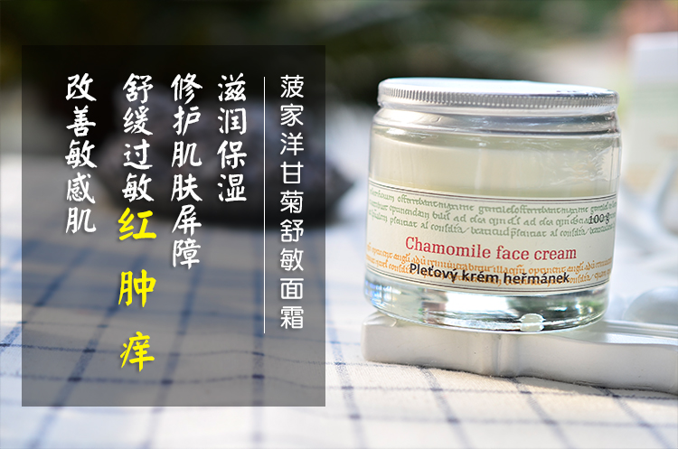 Sao bảo vệ nhạy cảm ~ Kem rau bina rau bina 100g khóa nước chăm sóc da làm đẹp * làm trắng da - Kem dưỡng da mua mặt nạ dưỡng da