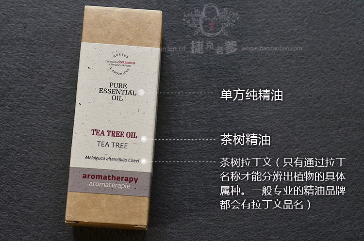 Rau bina Trà Cây Tinh Dầu 10 ML 祛 dou Dầu Điều Khiển Tinh Dầu Hương Liệu Hương Liệu Châu Âu Gốc Chính Hãng tinh dầu tràm cho trẻ sơ sinh