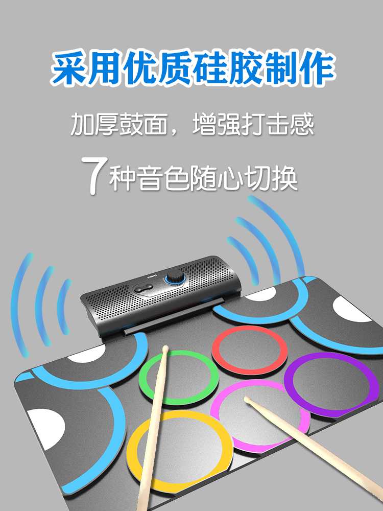 Bach PG hand roll electronic drum drum set PD-1 practice artifact Children adult beginners Portable folding entry