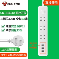 Xiaobai [длиной 1,8 метра] [3*USB+3*пять отверстий]