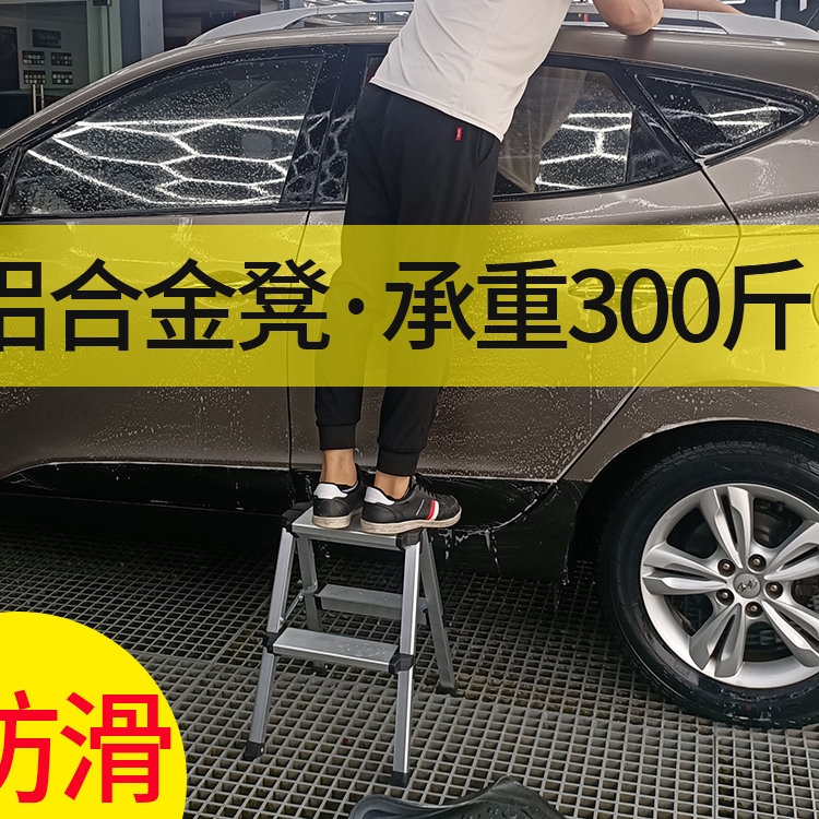 Car Beauty Shop Car Wash Stool Aluminum Alloy Den High Stool 12 Step Ladder Home Folding Ladder Bench Photography Herringbone Ladders