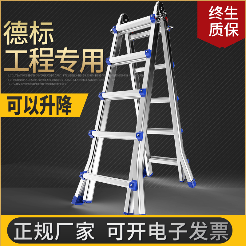 Small Giant Ladder Multifunction Home Telescopic Ladder Aluminum Alloy Folding Herringbone Ladder Thickened Stairway Engineering Lift Ladder