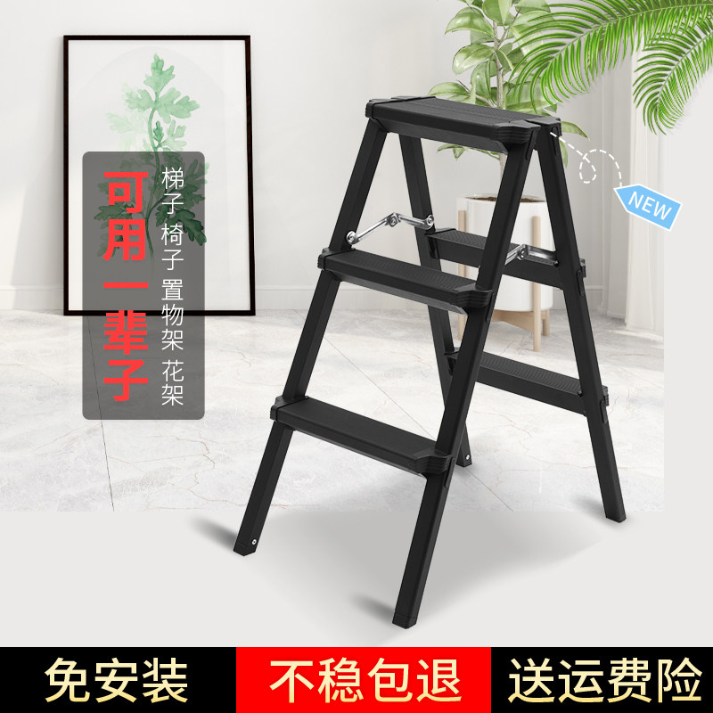 Household folding herringbone ladder aluminum alloy thickened ladder indoor climbing ladder three or four step ladder stool bilateral car wash stool