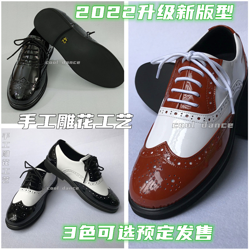 Cool Dance New Version of Popping Shoes Popin Shoes Locing Shoesfunky Hip-Hop Leather Shoes