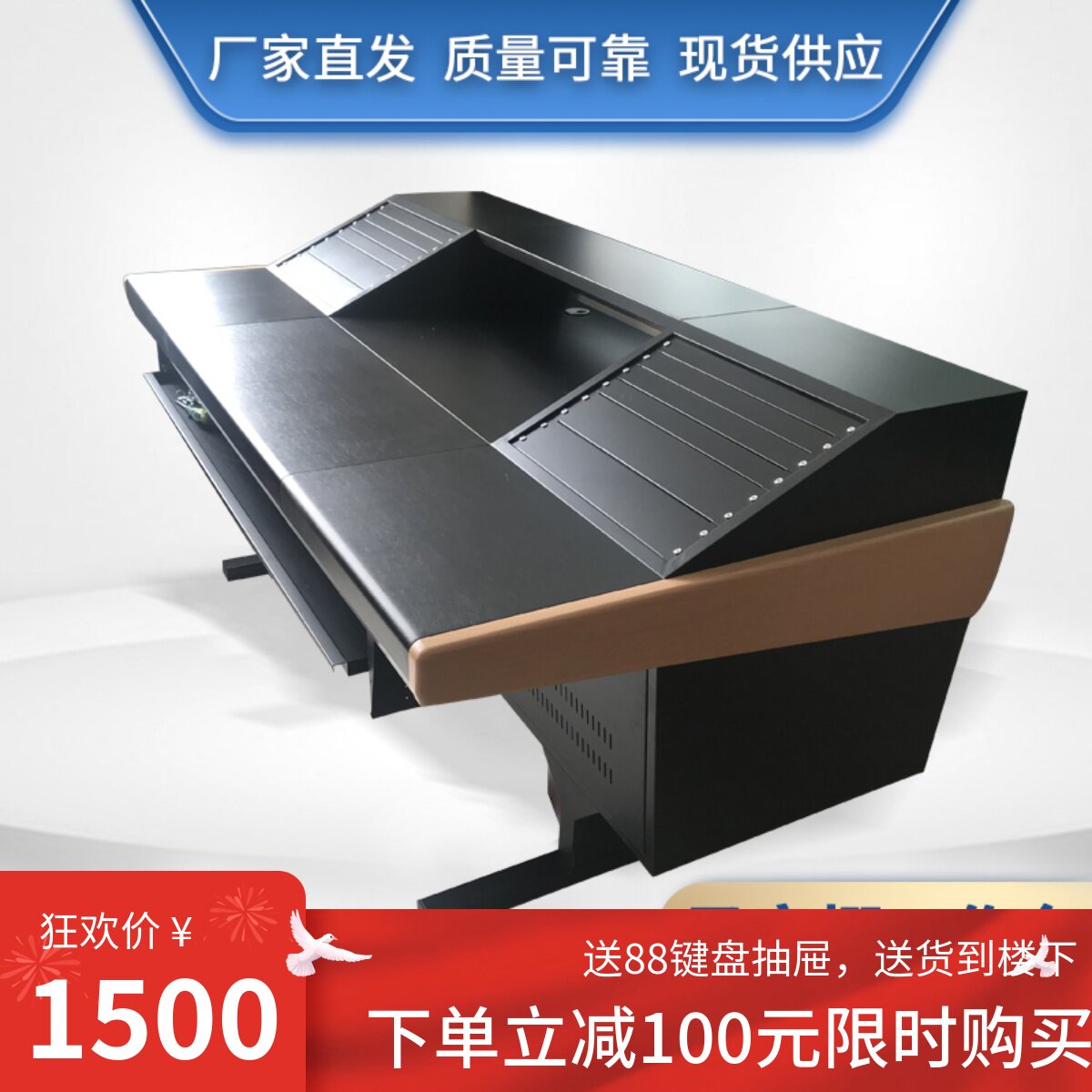 Recording Table Audio Console Sound Table Recording Table Table Recording Table Table Recording Table Midi Configuration Table Music Making Table