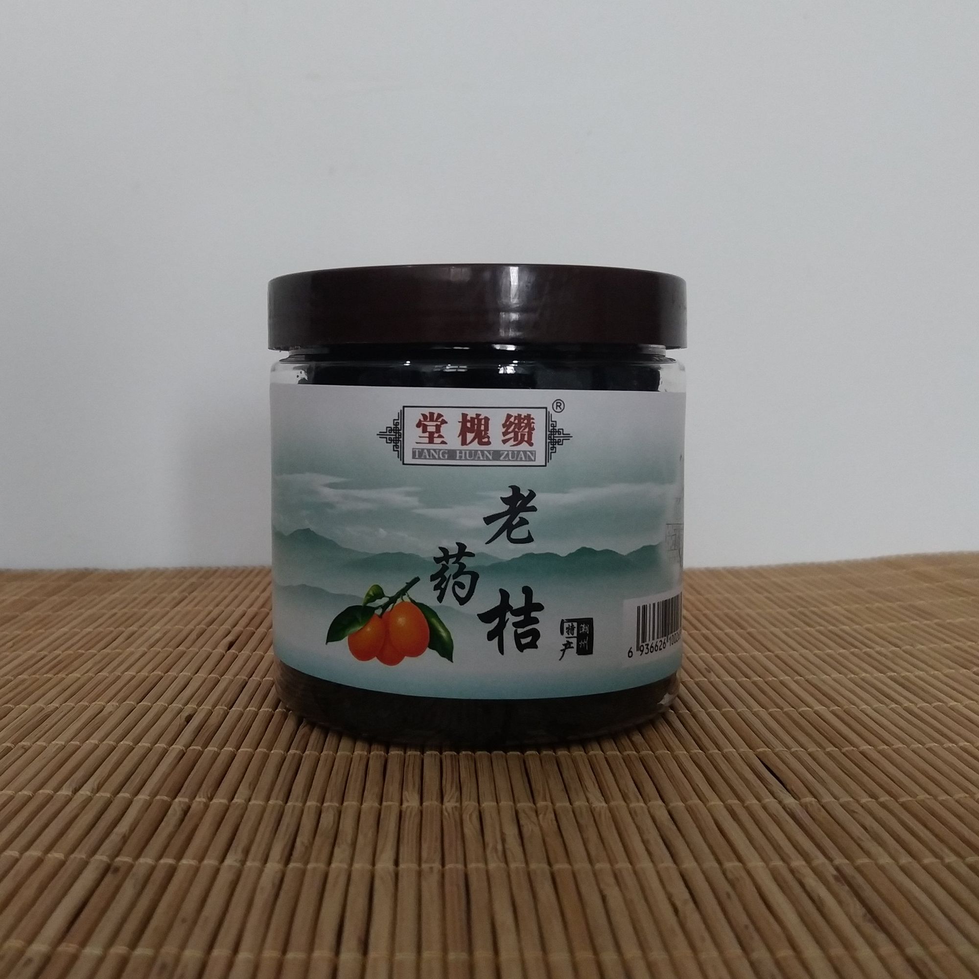 Chaozhou Sanbao Chaozhou specialty Bulk weighing old altar boiled old medicine large grain Orange yellow skin drum old incense yellow