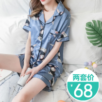 Pajamas womens summer ice silk short-sleeved 2021 new home clothes silk thin large size 200 pounds summer suit