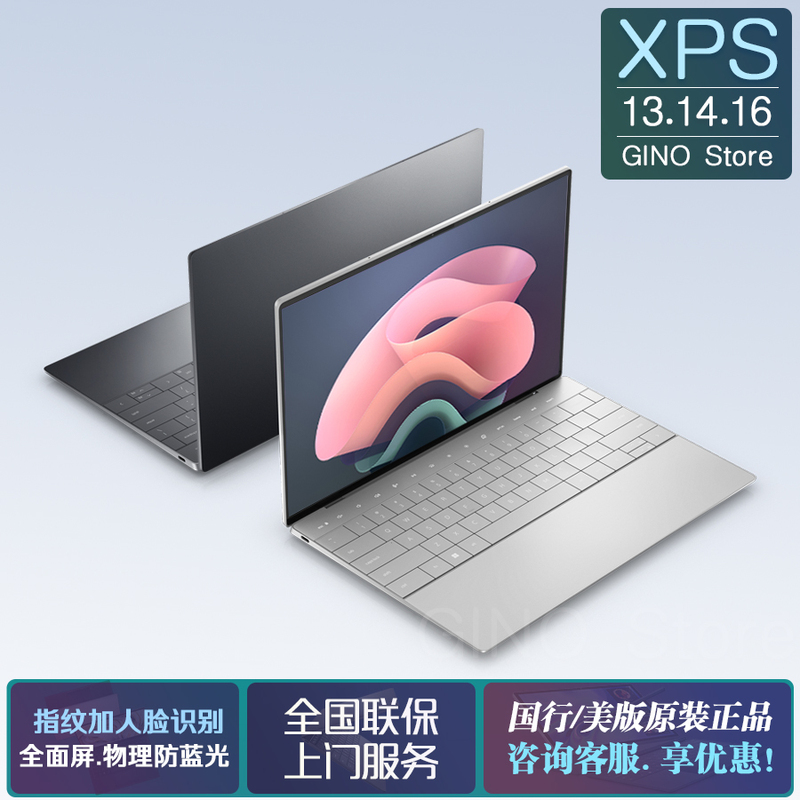 Dell/Dell Xps 13Plus 9350 16Premium 2026 Model Xps16 16260 Xps14