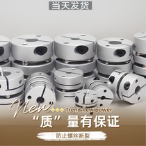 Diaphragm coupling keyless high torque elastic keyway motor pin bolt double membrane single short coupling