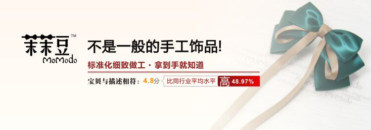 Accessoire cheveux en satin - Ref 1203004 Image 4