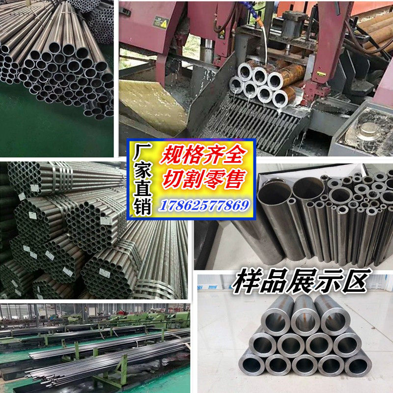 Seamless fine drawn steel pipe outer 45 42 40mm inner diameter 24 26 28 30 32 34 mm cold drawn carbon steel pipe