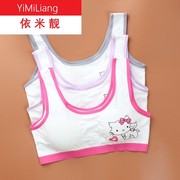 Mới được phát triển ít girlwear đồ lót 9-10-11-12-15 tuổi vest cô gái cỡ ngực mỏng.