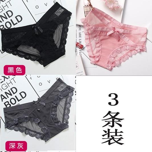 . 3 bộ trang phục Underpants phụ nữ ren eo sexy thấp nóng siêu mỏng trong suốt lưới sợi quần tam giác hoàn toàn thoải mái.