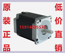 New Mori 56BYG250BK CK DK EK C D 86BYG250AS BS DS CK stepper motor