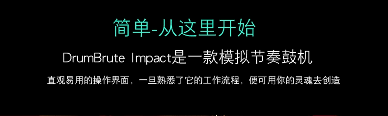 Arturia Tổng hợp DrumBrute Impact trống máy nhịp điệu hiệu ứng đệm tự động - Bộ tổng hợp điện tử