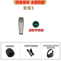 Использование компьютера (пакет три)