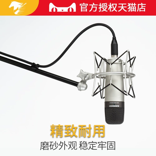 Samson Shock -Pression Rack Microphone Microphone Souseded Shoom и анти -вибрационно -шельфом.