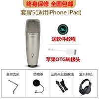 Использование мобильного телефона Apple (пакет 5)