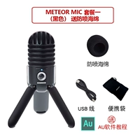 Черный пакет