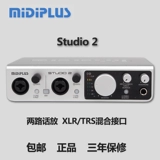 Midiplus Studio M Запись k Song Song Sound Card Anchor Studio 2 Внешний USB -аудио -интерфейс