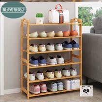 Shoe cabinet bamboo shoe shelf free of installation of solid wood small dormitory shoe rack corridor door multi-layer simple economy