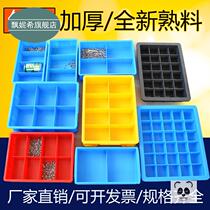 Plastic Basket Parts Box Thickening Square Basket Small Case Factory Steam Repair With Multi Plaid Toolbox Tool Box