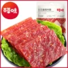 Товары от BRICKSHOUSE海外专营店