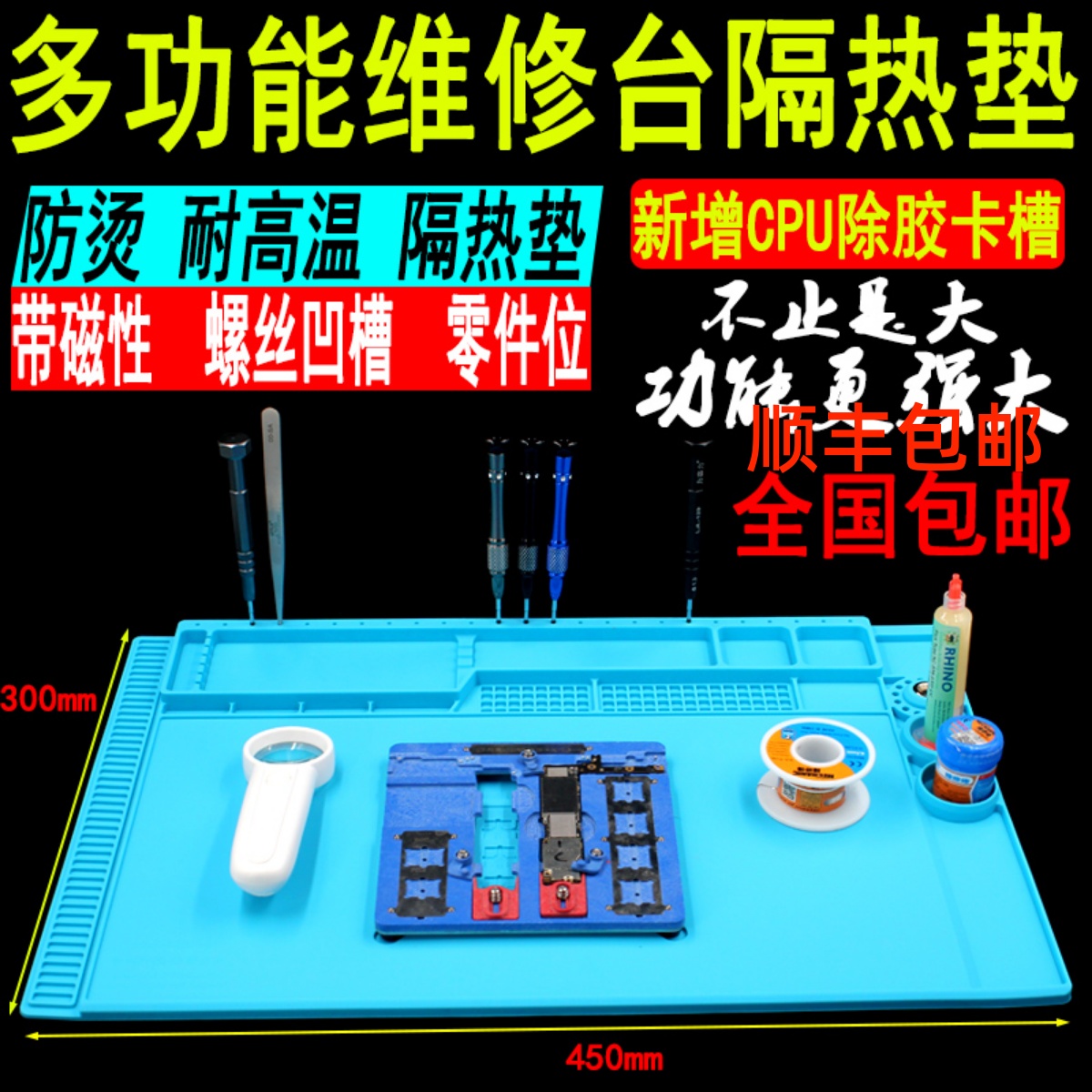 New information multifunction high temperature resistant maintenance work bench heat insulation pad anti-burn cushion mobile phone repair platform repair pad