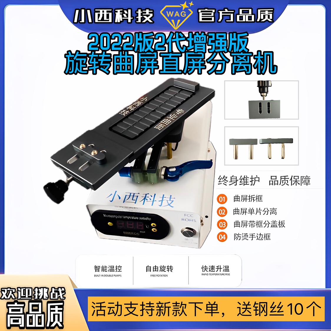 Small West tech 2022 new curved screen rotary separator straight curved screen vacuum pump heating with frame split screen-Taobao