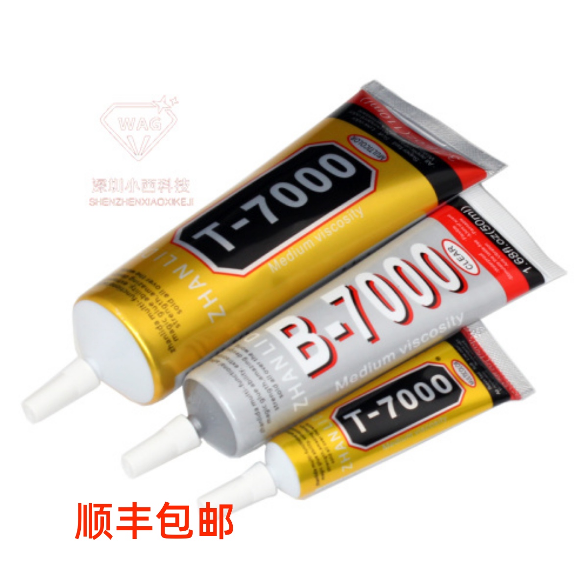 Mobile phone warp screen special screen glue screen frame adhesive adhesive diamond frame bracket rubber
