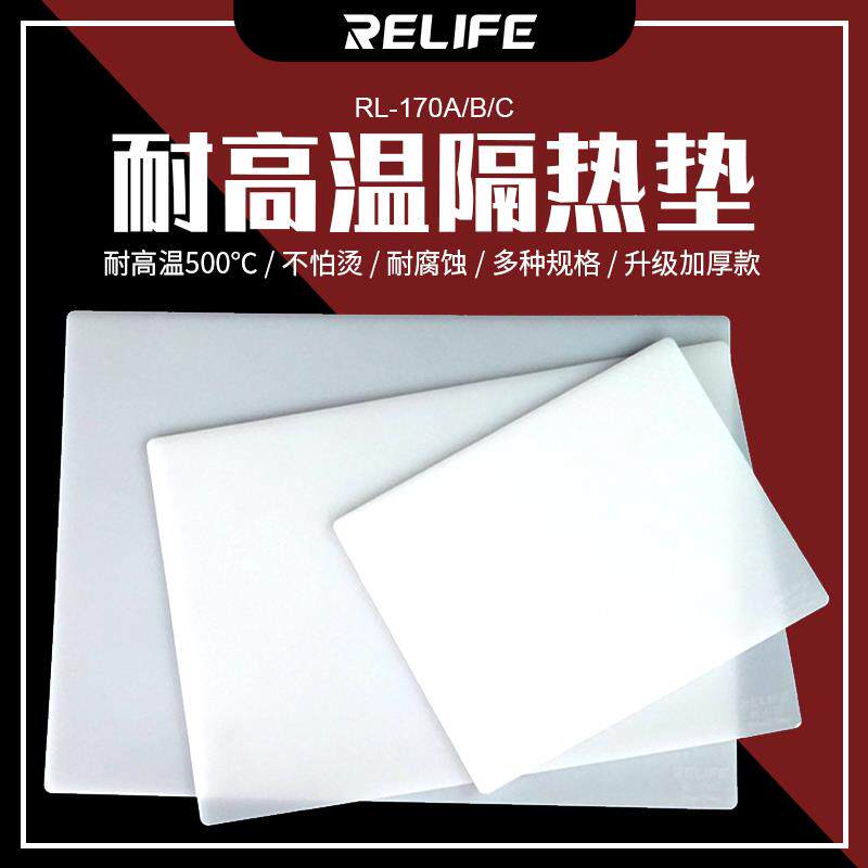 白色耐高温隔热垫 维修工作台隔热垫 硅胶隔热桌垫 防静电垫